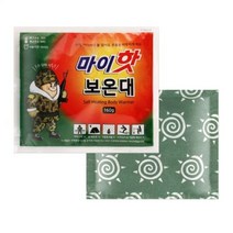 마이핫보온대 160g 1박스 10개입 15시간이상지속 22년최신제조
