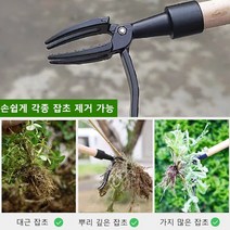 제초 삽집게 긴뿌리잡초제거 스텐삽 허리 굽힘 필요 없이, 제초 삽집게*1