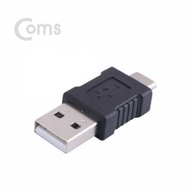 라이트컴 Coms NA910 USB 3.1 젠더 타입 C USB2.0 A M 변환