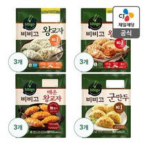 비비고 만두세트(왕교자3＋김치왕교자3＋매운왕교자3＋군만두3), 1세트, 315g