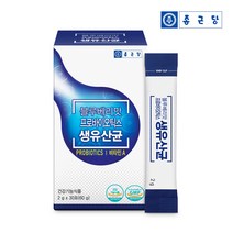 종근당 블루베리맛 프로바이오틱스 생유산균 1박스 / 장건강 눈건강 비타민A