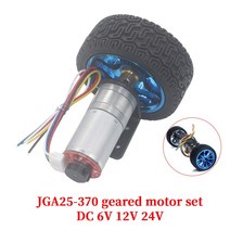 JGA25-370 DC 6V 12V 24V 기어드 모터 인코더 속도 측정 코드 디스크 높은 전력 큰 토크 균형 트롤리 모터, 06 77_01 6V
