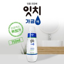 동화 잇치 가글액 750ml