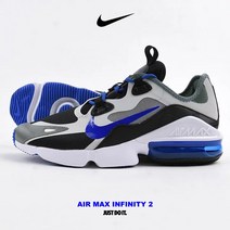 [국내매장] NIKE 나이키 에어맥스 인피니티 2 블루레이서 남성 착용감 좋은 트렌디한 러닝화 운동화