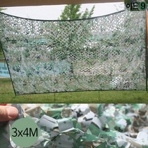 이드나인 캠핑사이드월 차박어닝 디지탈카키군용 위장막 3x4m 그늘막, 단품