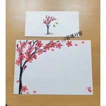 예단편지지 압화편지 압화예단편지 A4 꽃편지지+봉투 한지 벚꽃 (완성품), 빨강