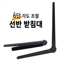 접이식 선반 선반대 지지대 브라켓 받침대 캠핑카, 각도접이형선반대-크롬