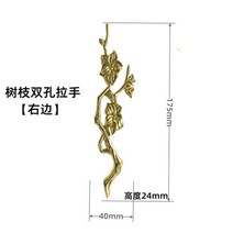 인테리어고가구 사방탁자 반닫이 거실장 한약장 앤틱 전통 캐비닛 도어 서랍 손잡이 중국 복고풍 조명 럭, 08 branch right