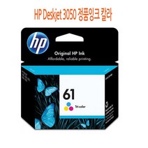 HP Deskjet 3050 정품잉크 칼라, 휴먼헬스쿠팡 1, 휴먼헬스쿠팡 본상품선택
