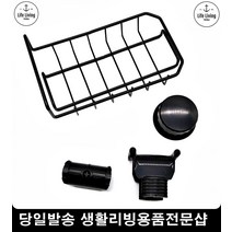 셀프인테리어 욕실 모던블랙 철제선반 녹슬지않는선반 베란다코너선반