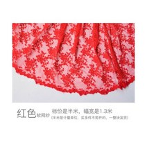 해외여행 플레어 러블리 플로럴 휴가 롱 꽃무늬 원피스 코튼 작은 꽃 자수 수용성 레이스 원단/메쉬/웨딩 드레스/사진 배경/패브릭 멀티 컬러