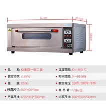 화덕오븐 업소용데크오븐 스토브 데크 홈베이킹 상업용 대용량 업소용120L 가정용, 1 접시, 1겹2판넬계량기(전기)