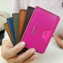 로스킨 미니카드지갑 반제품 DIY 수업용키트(소가죽) 가죽공예 DIY 패키지, 악어 검정