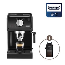 [드롱기] 반자동 에스프레소 커피메이커 ECP31.21(그라인더 증정), ECP31.21+KG79