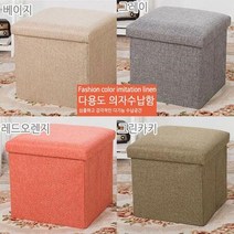 페브릭 소재 틈새수납 집안 장난감 수납 의자 중형, 중형그린카키