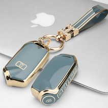 키에티 기아 신형 더 K9 7버튼 키케이스 + H큐빅 키체인, 그레이