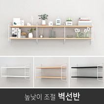 오송 심플 벽선반 다용도선반 수납함 공간활용 원룸 사무실 인테리어, 3단, 화이트