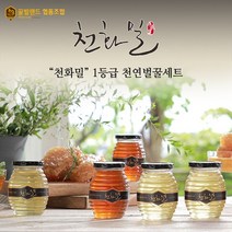 [천화밀] 1등급 천연 벌꿀세트 피나무꿀 3병+때죽나무꿀 2병총 2.5kg, 없음