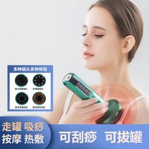 림프마사지기 속살괄사 얼굴 괄사 림프 순환 마사지 볼 전동스크래핑기 석션기 부항마사지유물 전신경락브러쉬 임파준설 등 목 어깨 워킹캐닝, [08] 화이트 12단 충전 블랙 운석 가열 및 압력