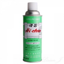 HI-CREAN 플라스틱 공업용 금형세척제 420ml 금형찌꺼기 금형청소 금형세척 금형카본 금형분해+grae, II옵션없음II
