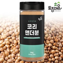 [요리앤가루]코리앤더분 90g, 없음, 1개