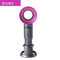 잎없는 미니 선풍기 크리에이티브 핸디 휴대용 USB 충전 선풍기 핸드 선풍기, 사대무엽(로즈)