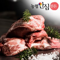 브랜드없음 [농협안심한돈] 3일한돈 신선한 냉장 앞다리살 500g x 2팩 (수육용), 단품없음