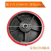 핸드리프트 핸드파렛트 핸드자키 바퀴 어셈블리 아쎄이, 1개