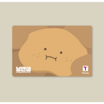 감자 티머니 교통카드 [낭만섬], 종이 라벨X