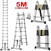 접이식 알루미늄 안테나사다리 작업대 높이조절 3.8m Stable telescopic aluminum ladder Multi Purpose Industrial Herringbone, CHINA
