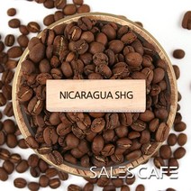 니카라과 SHG 1kg(SROC150CI0500A02)원두커피, 1000(g), 중간분쇄 더치(U)