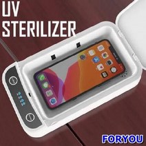 ForU480 휴대용 멀티살균기 마스크자외선소독기 자외선살균기 휴대용자외선소독기, 상세페이지 참조