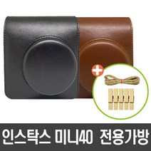 인스탁스 미니40 전용케이스+나무데코, 1개, 브라운