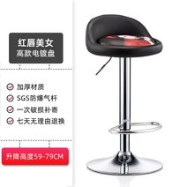 원반 pu 가정용 대만 문예 패션 로치 계산 허리 아일랜드식탁의자, T05-410 붉은입술 미인 하이타입전기도금반