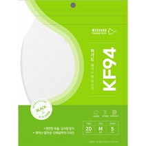 위가드 페이스핏 KF-94 새부리형 컬러마스크 중형 컬러 100매 칼국수 끈 [화이트 베이지 코랄핑크 그레이 블랙] 현대홈쇼핑 판매중, 위가드 페이스핏 M-화이트(100)