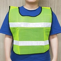 S 소방조끼 발광 공사장 여름안전 신호수 야광 형광