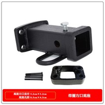 트레일러후크 캠핑 연결 카라반 장비 평판 견인 마운트 장치 부속 고리 체결 캠핑카 미니, 사각탭 스페이서