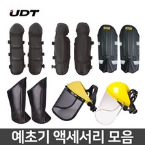 예초기 작업 안전 용품 안면보호구 제초 보안면 무릎보호대 장비 모음, 무릎보호대/UD-KNP3