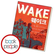 웨이크 (WAKE), 단품, 단품