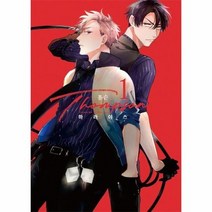 톰슨 1 만화, 상품명
