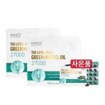 이노 헬스앤케어 초록입홍합 초록홍합 오일 27000 120캡슐+30캡슐 x 2통