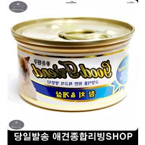 고칼슘 고양이간편식 고양이몰 노묘밥 고양이사료추천 애묘기능성사료 아깽이사료