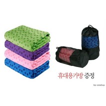 [마이도매]K40005A 논슬립요가타올/요가매트/요가용품 운동기구용 홈짐 층간소음, 보라