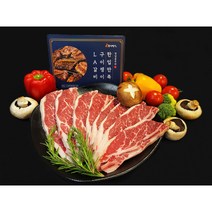 구이쟁이 한입LA갈비 초이스 등급 (간장맛 매운맛400g / 600g) 파불고기 300g, 400g