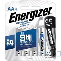 에너자이저 얼티메이트 리튬 건전지 AA 4알(1카드) 1.5V 고성능