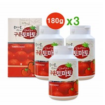 구운토마토환 토마토 즙 강황 검정콩 현미 L-아르기닌 라이코펜 건조토마토 주스 가루 분말 남성건강환