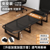간이침대 프레임 손님 사무실 원룸 자취 철제 싱글