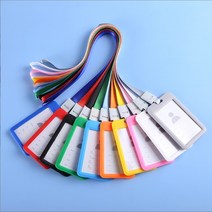 출입증 사원증 명찰 학생증 사원증목걸이 케이스, 옐로우