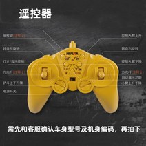 HUINA 후이나 굴삭기RC 무선 중장비 포크레인 15채널, 리모콘