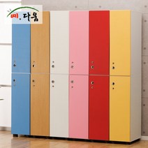 [예다움] 캐비넷 관물대 미용실옷장 개인사물함 락커 락카룸, 상품선택:컬러사물함(하)-레드